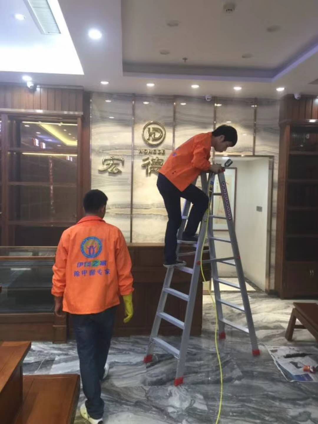 宏德行店铺除甲醛施工现场 2