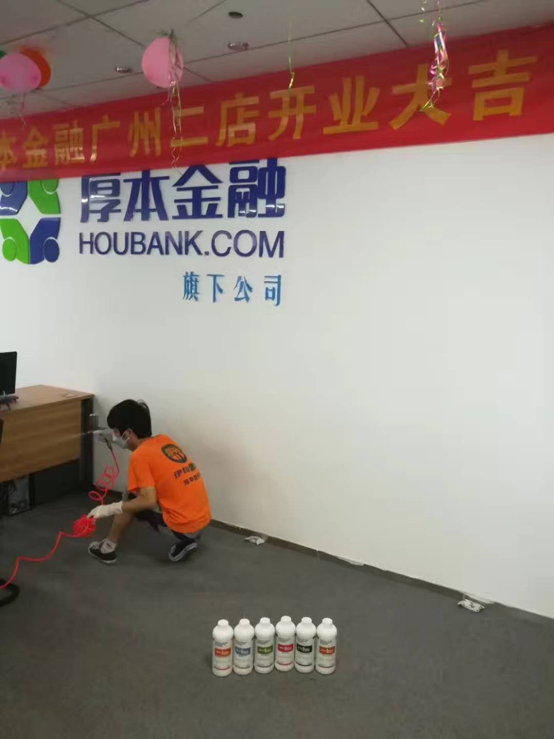 厚本金融办公室除甲醛施工现场