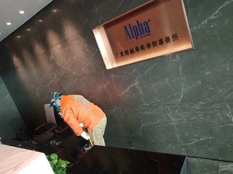 精诚粤衡律师事务所办公室除甲醛施工现场