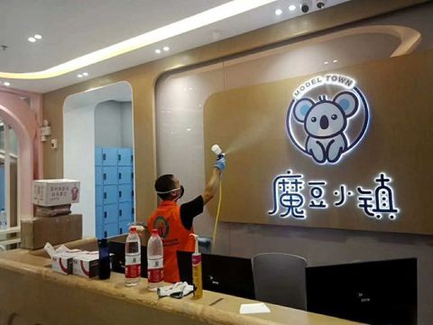 魔豆小镇教育除甲醛施工现场
