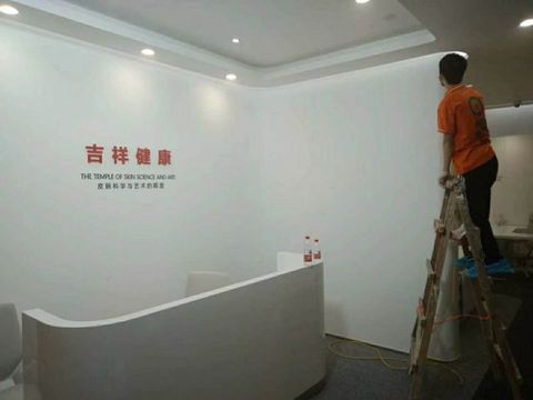 玉海环球办公室除甲醛施工现场