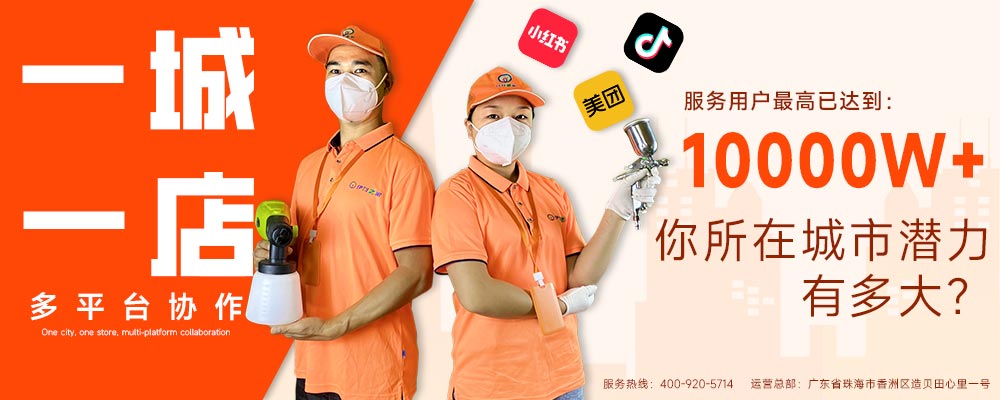 伊甸之家招商广告