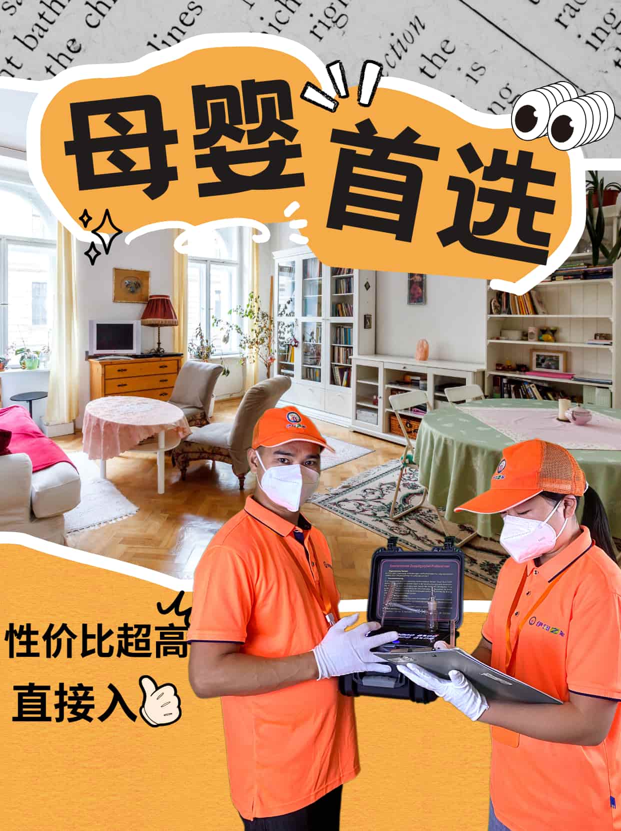 新车需要除甲醛吗？专业解析与科学治理方案