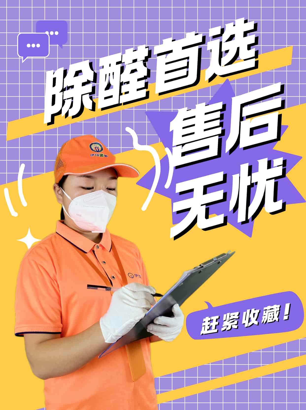 怎样除甲醛效果最好？全面解析高效除甲醛方法与技巧