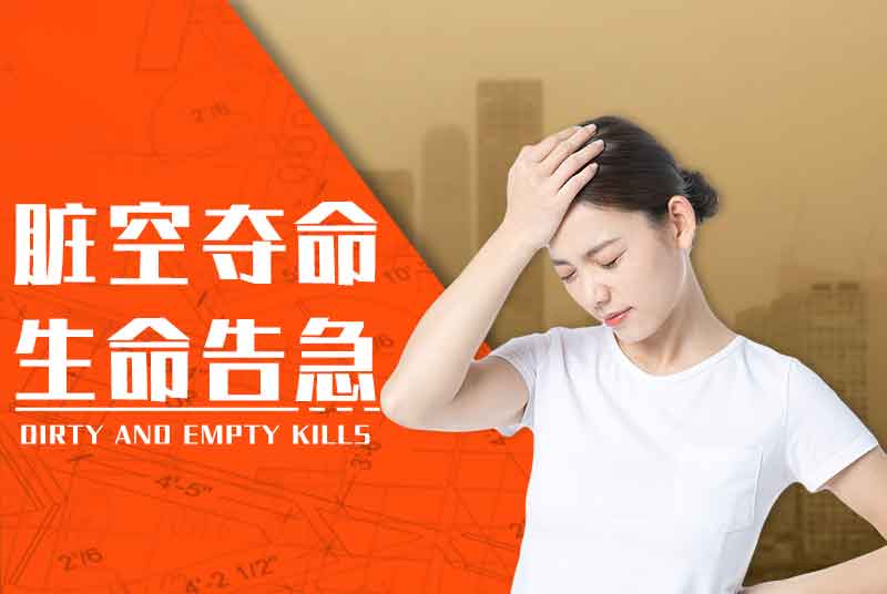 世界卫生组织：全球九成人口吸着脏空气，致数百万人死亡