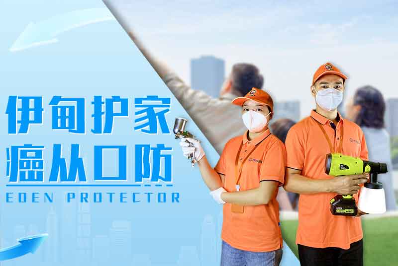 伊甸之家健康小贴士：远离癌症，从日常做起